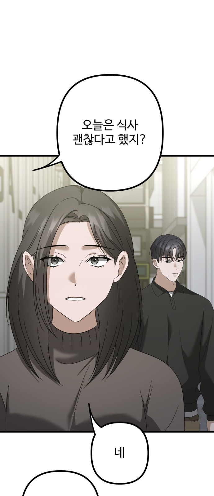 91 페이지