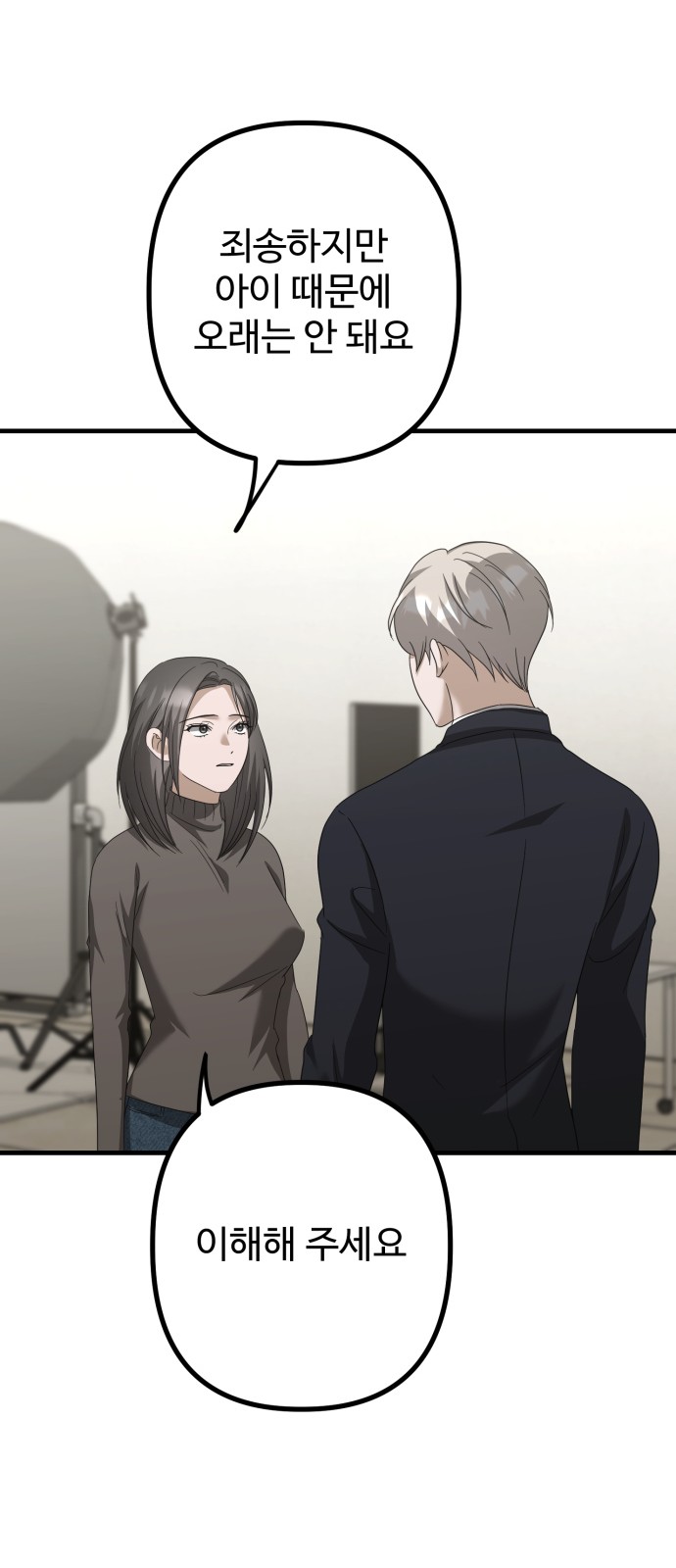 94 페이지