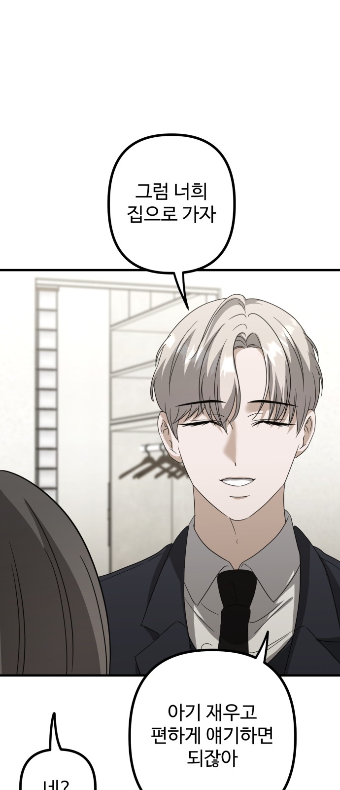 95 페이지