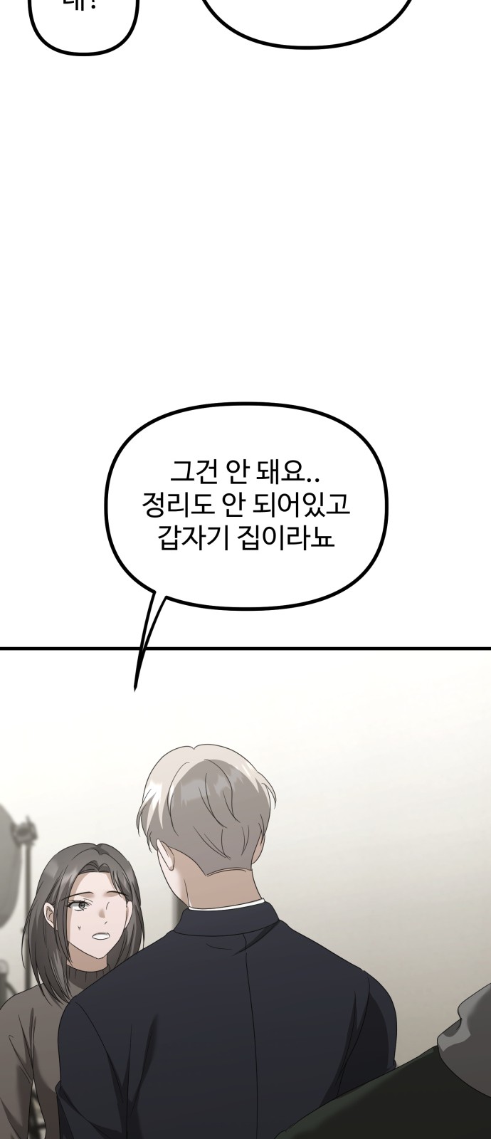 96 페이지
