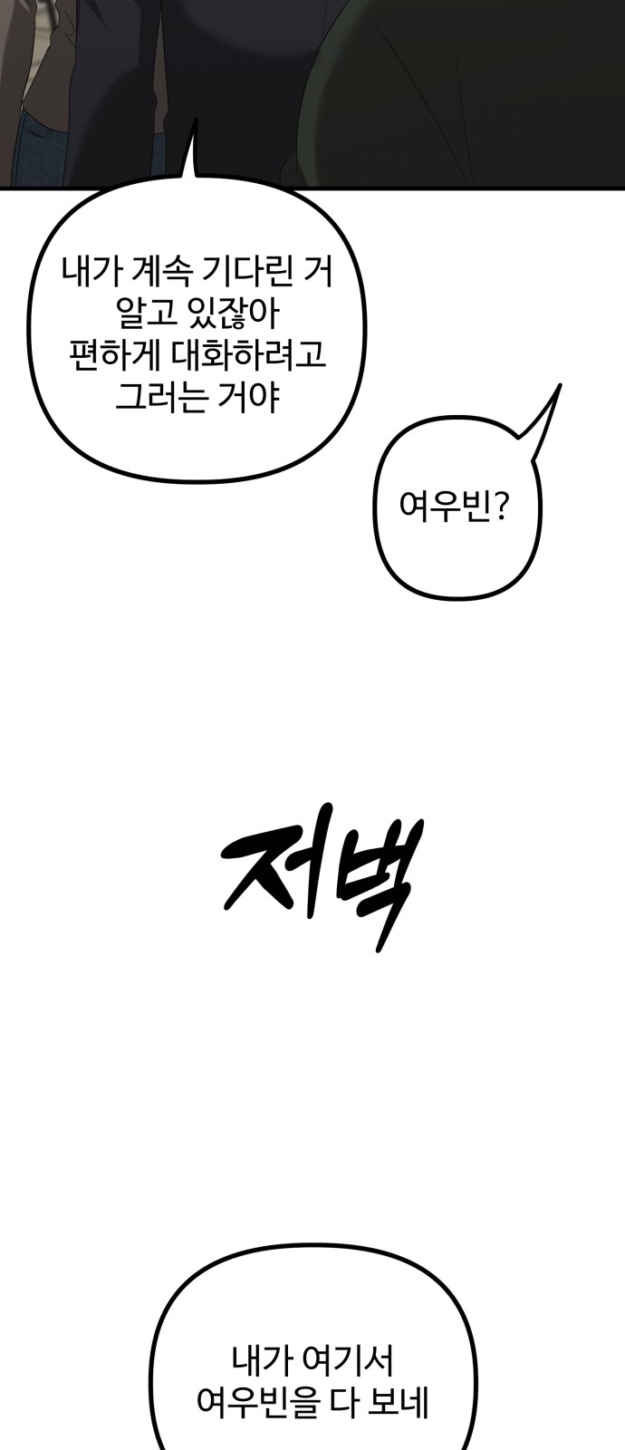 97 페이지