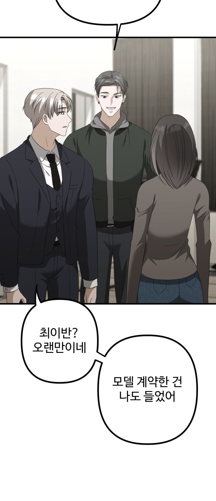 98 페이지