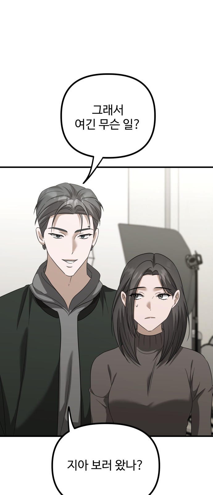 99 페이지