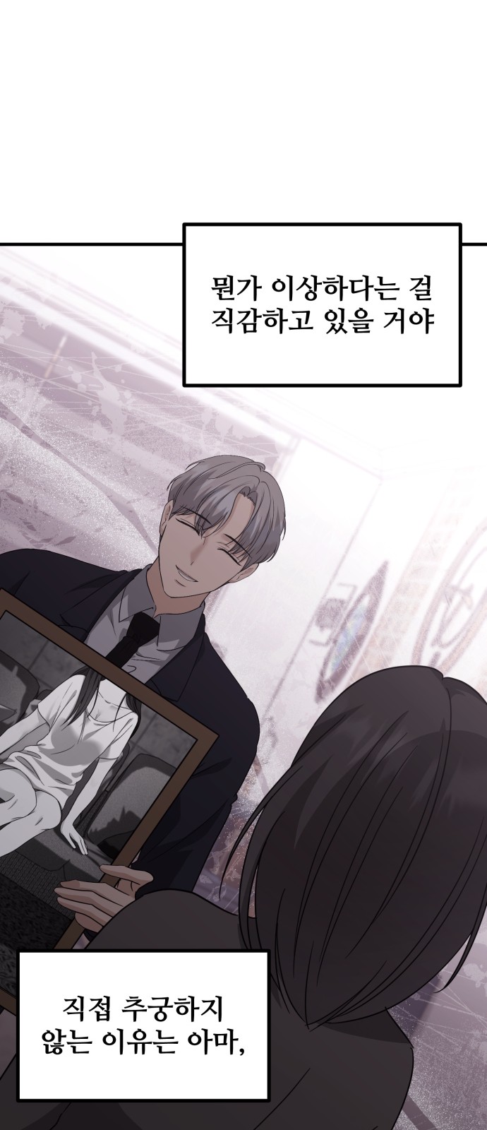 101 페이지