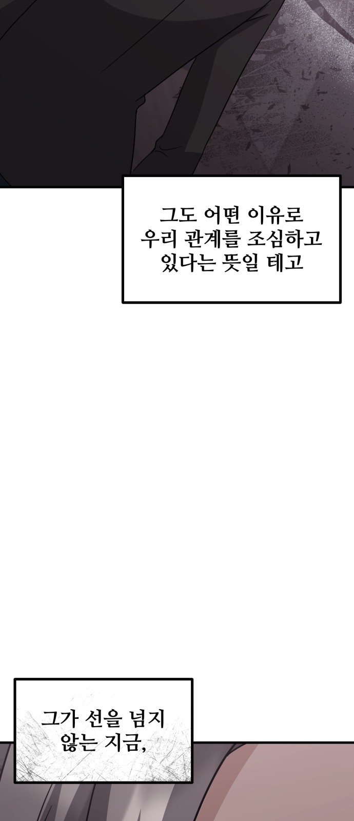 102 페이지