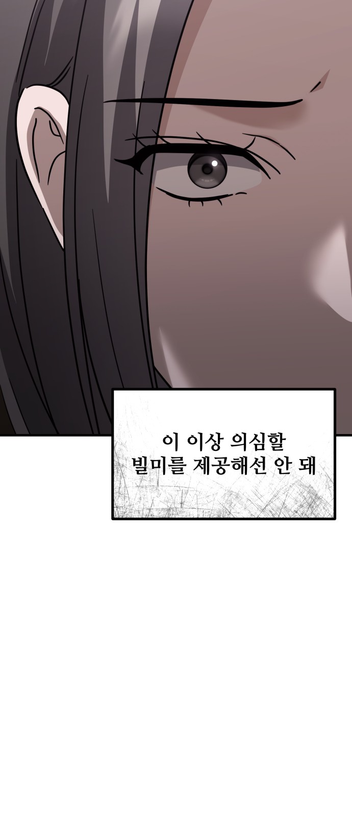 103 페이지