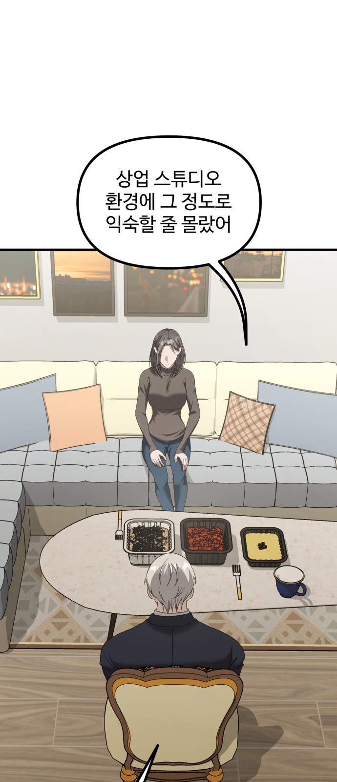 60 페이지