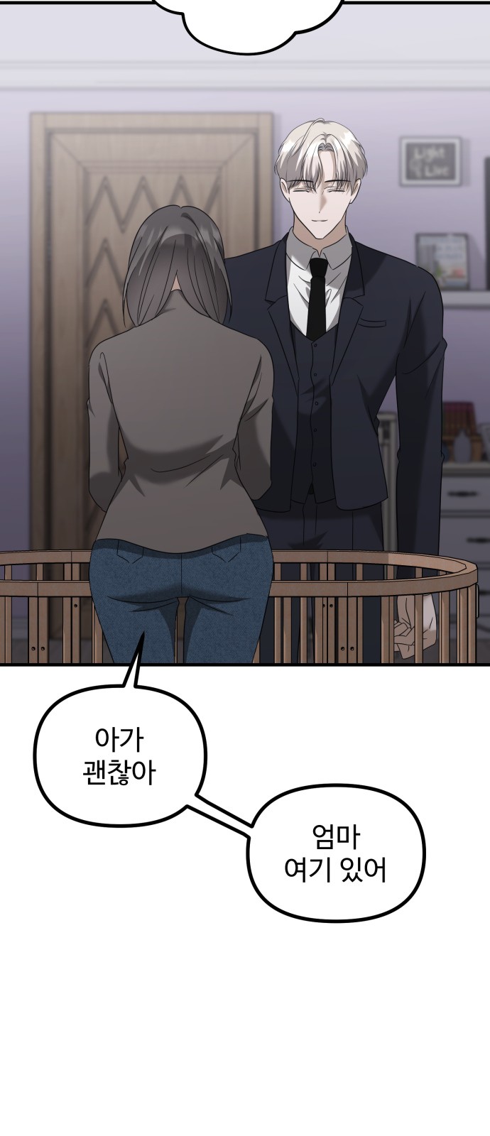 71 페이지