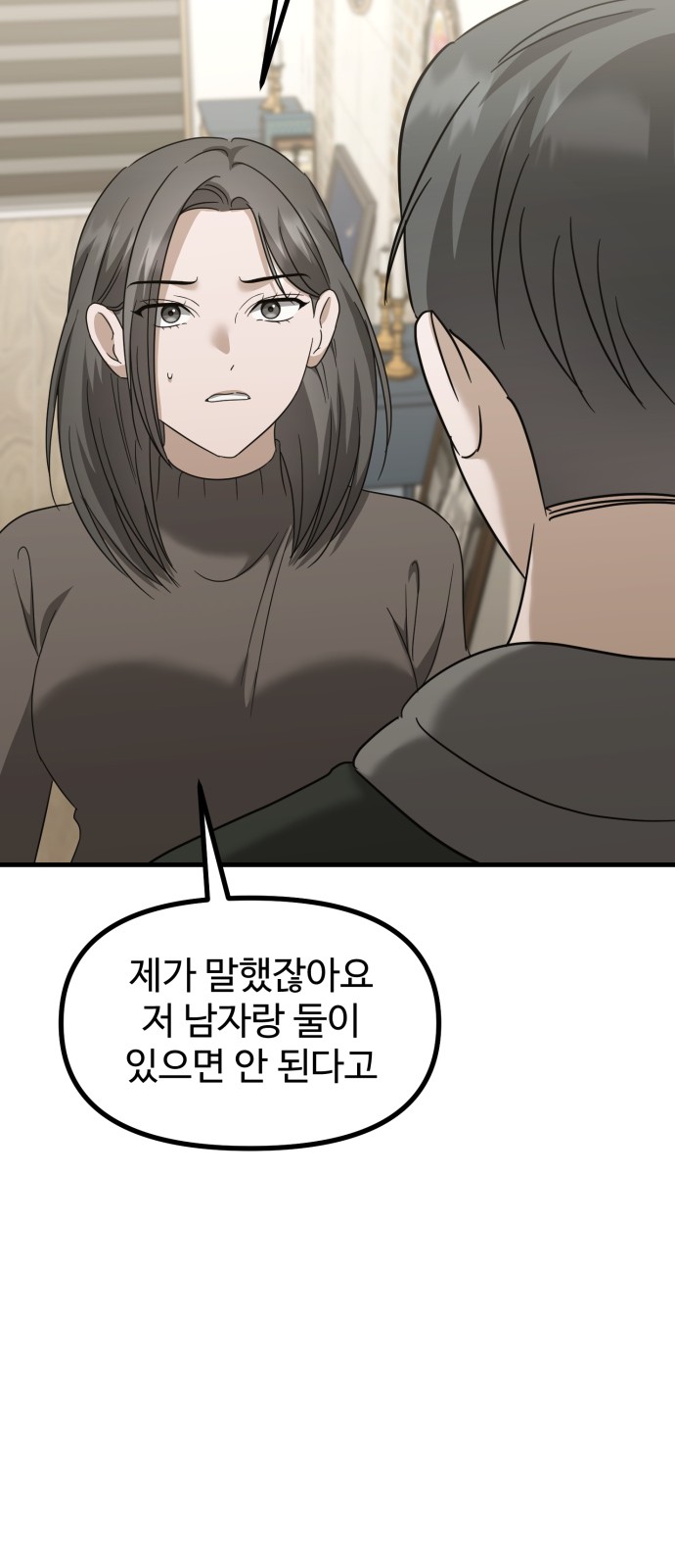 81 페이지