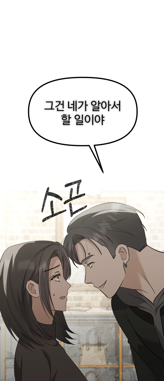 82 페이지