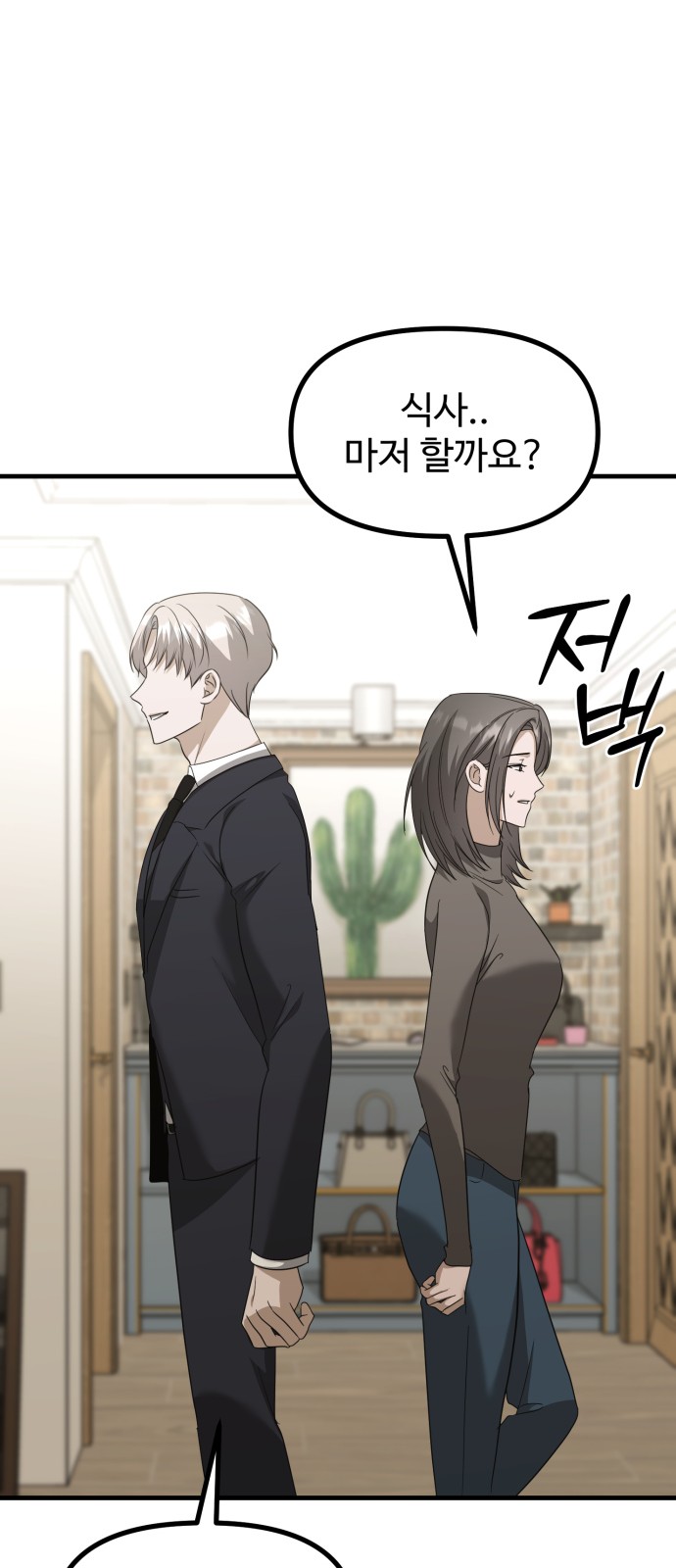 86 페이지