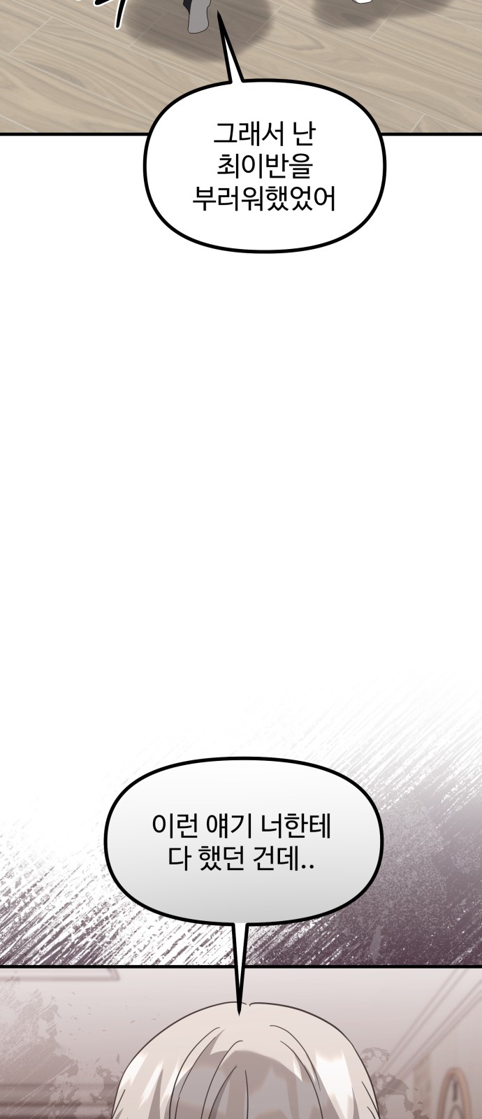 91 페이지