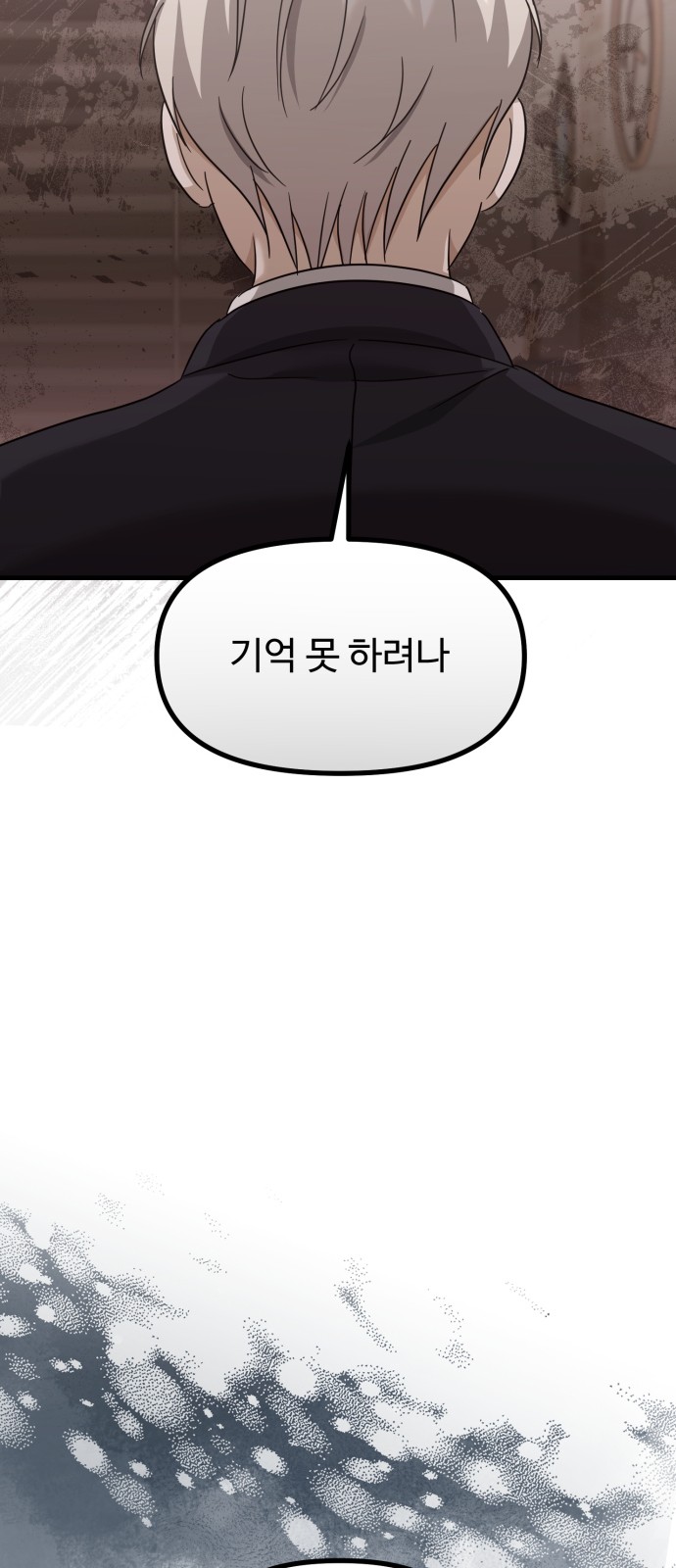 92 페이지