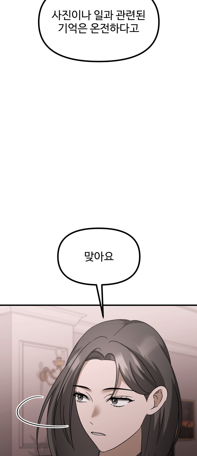 95 페이지