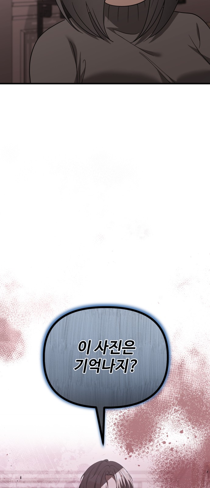 96 페이지