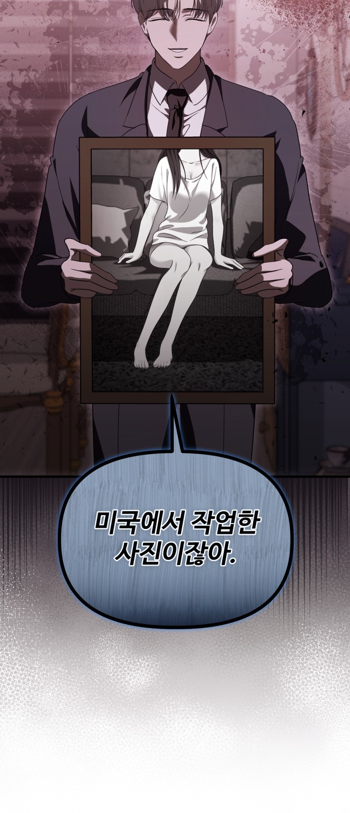 97 페이지