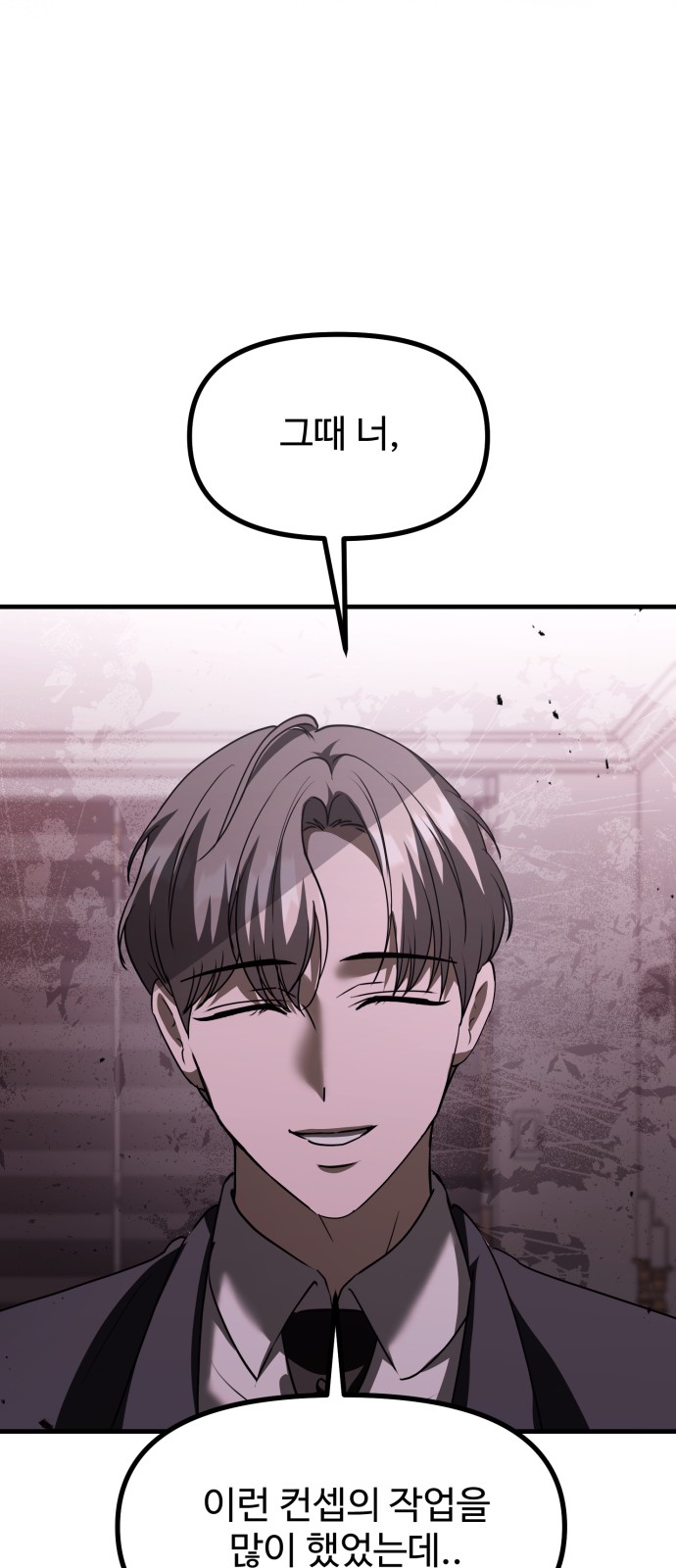 98 페이지