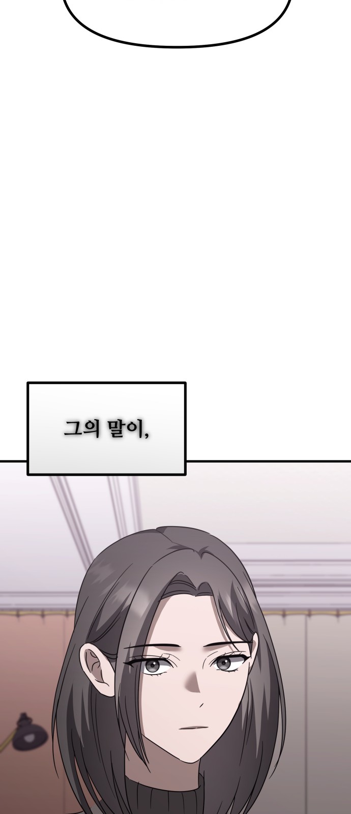 99 페이지