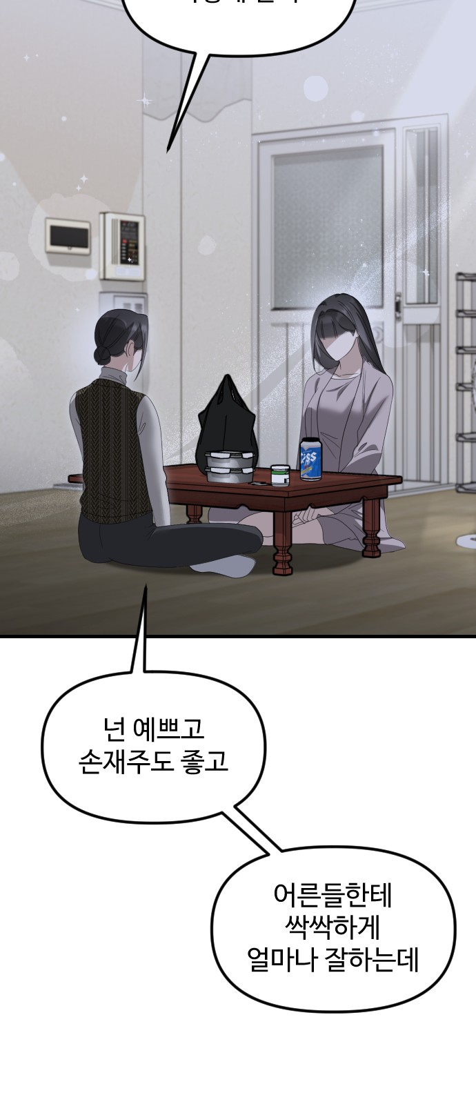 20 페이지