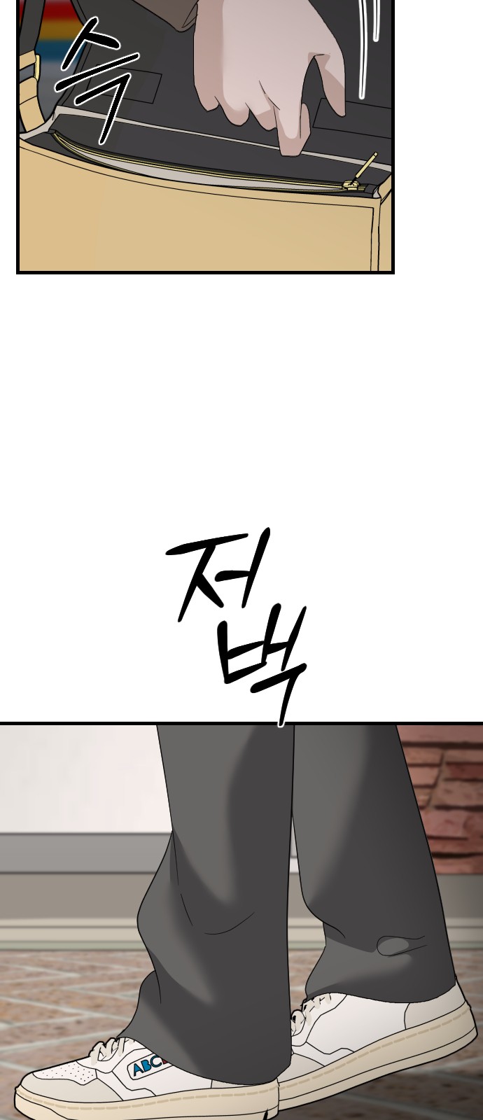 35 페이지