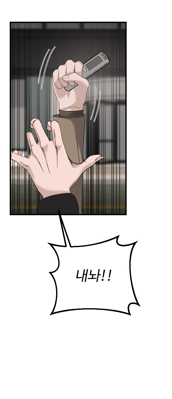 70 페이지