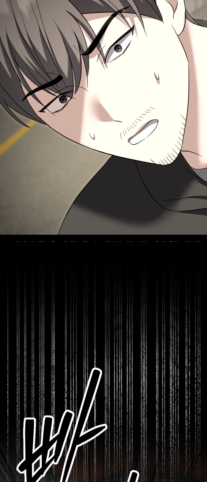 84 페이지