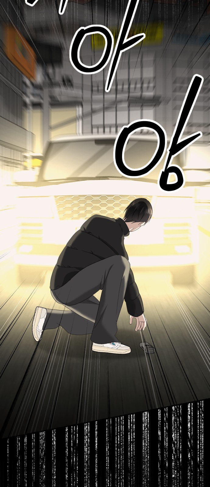 85 페이지