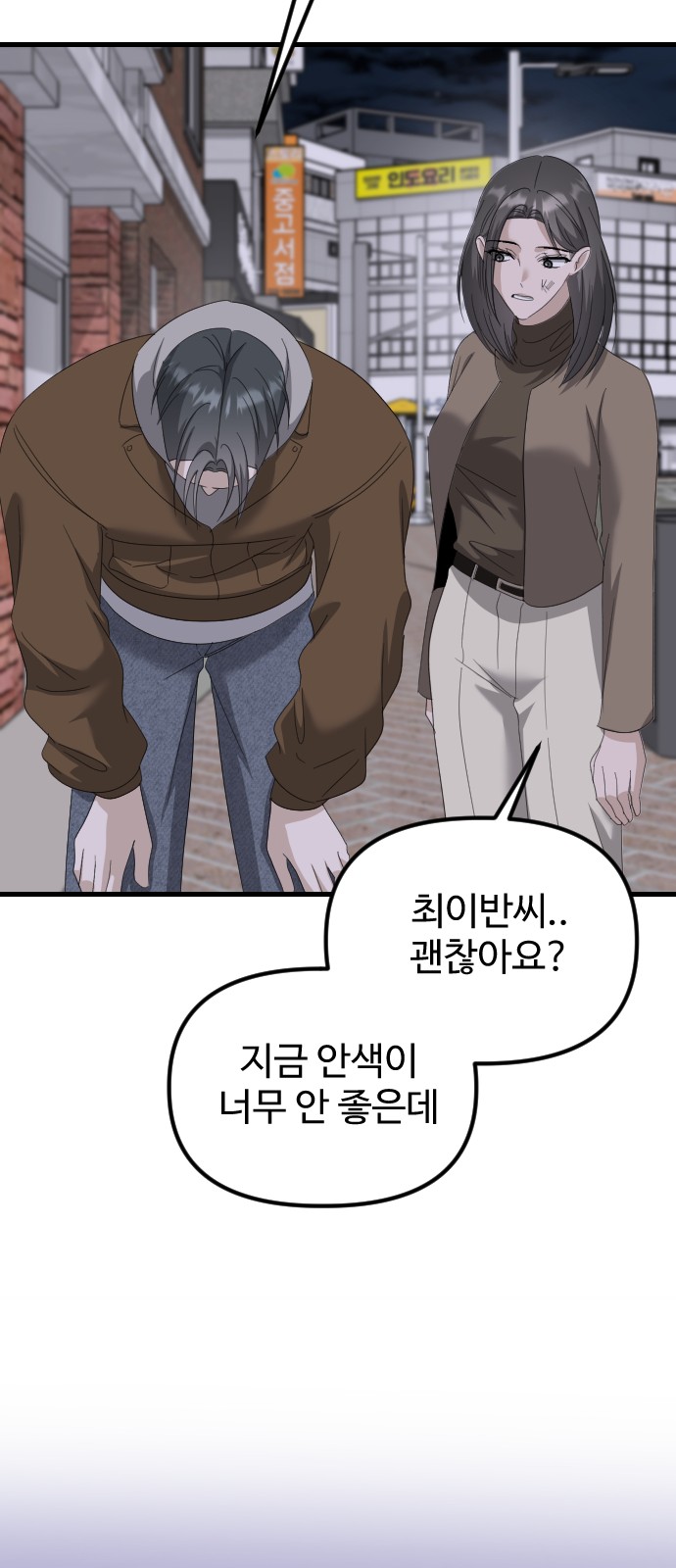 35 페이지