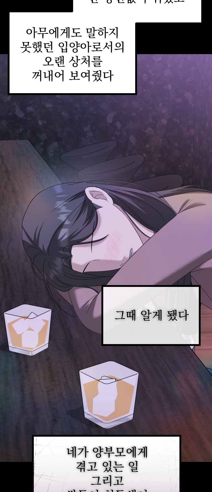 62 페이지