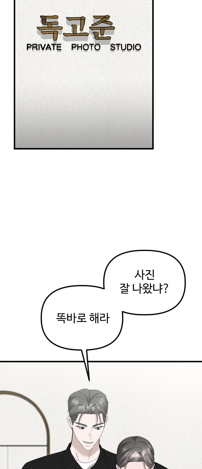 76 페이지