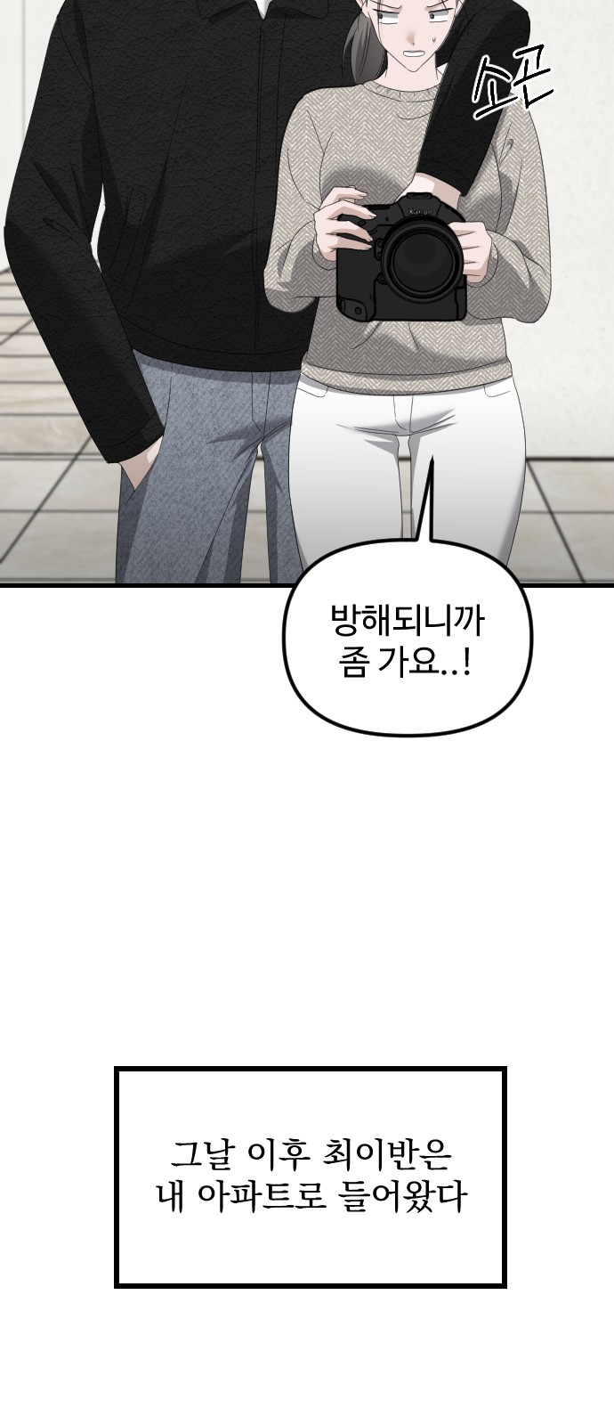 77 페이지