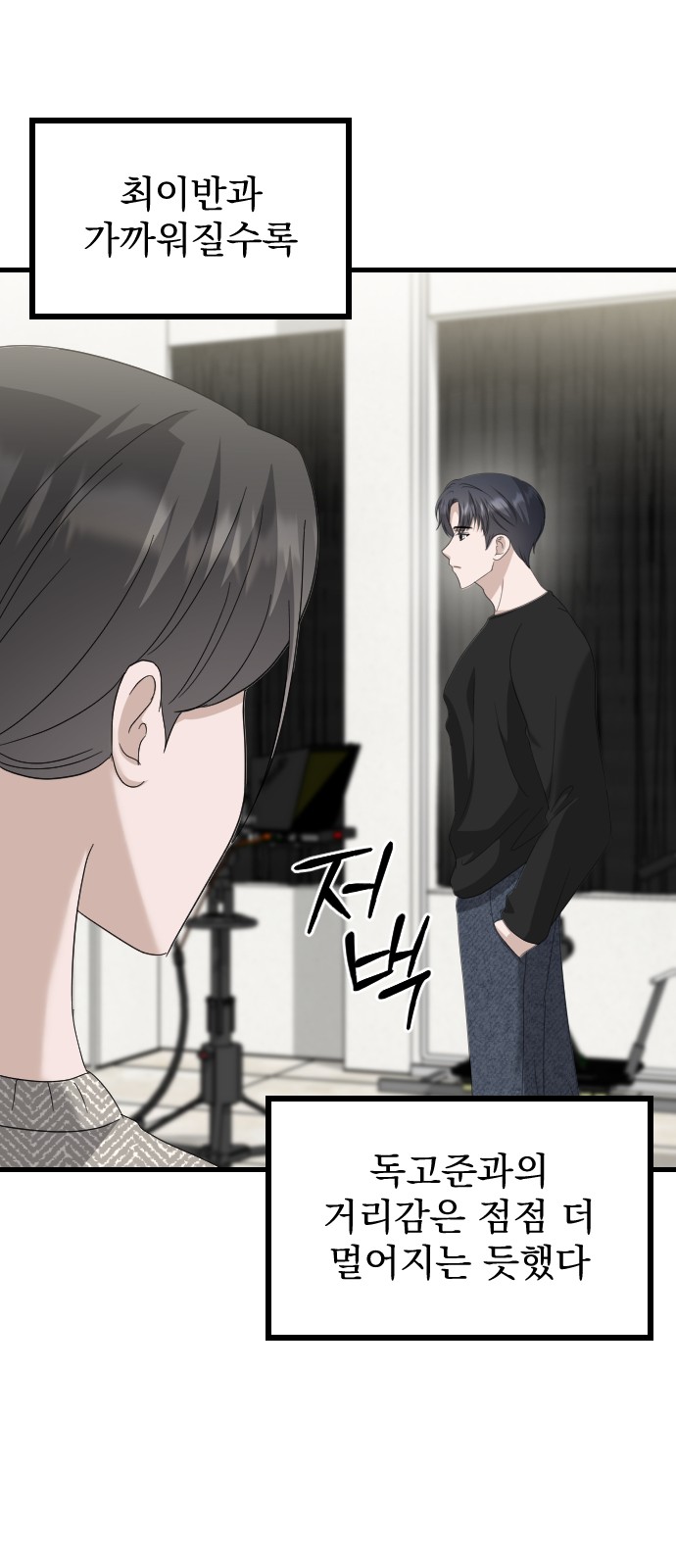 79 페이지