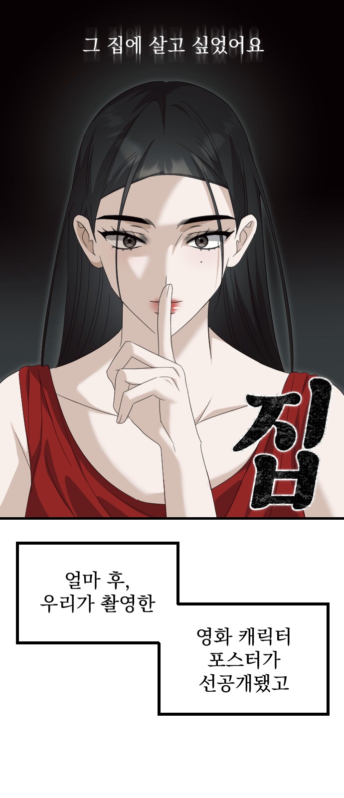 82 페이지