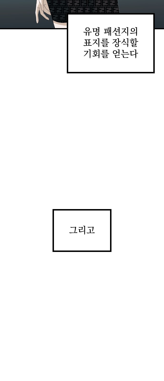 85 페이지