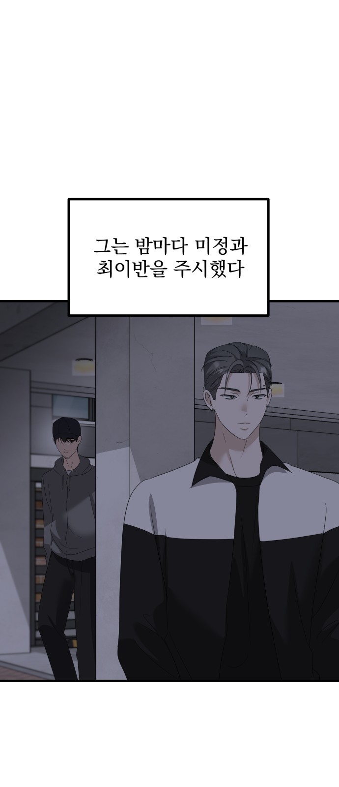 24 페이지