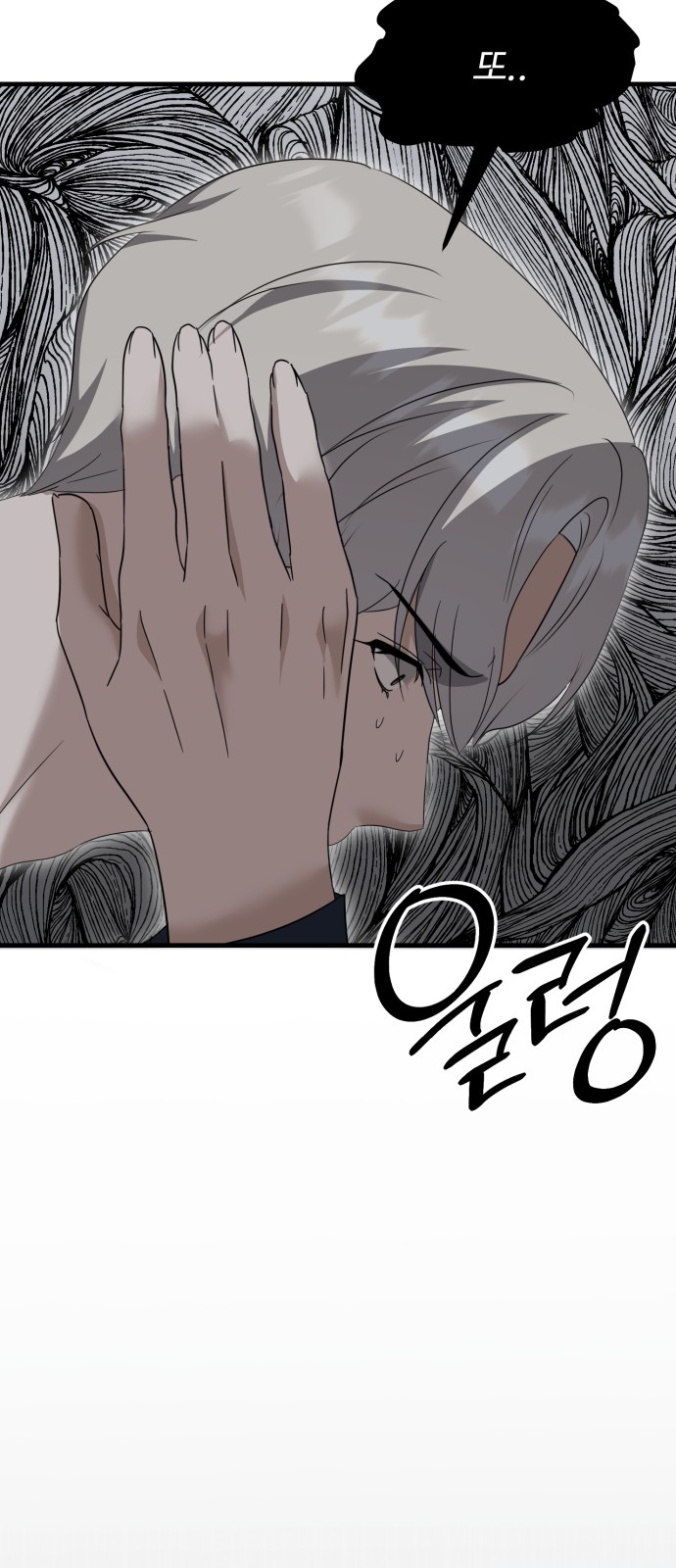 49 페이지