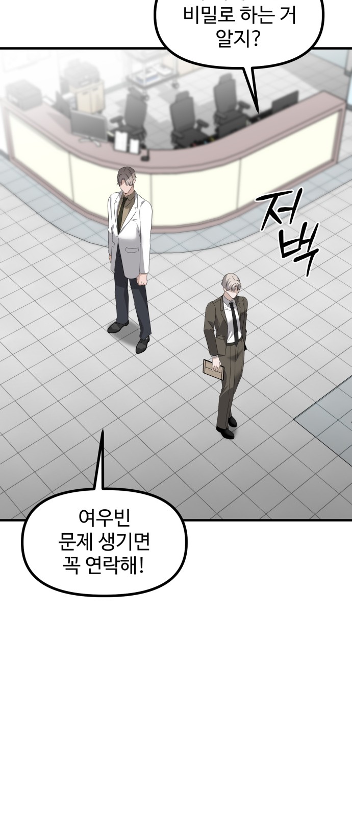 61 페이지