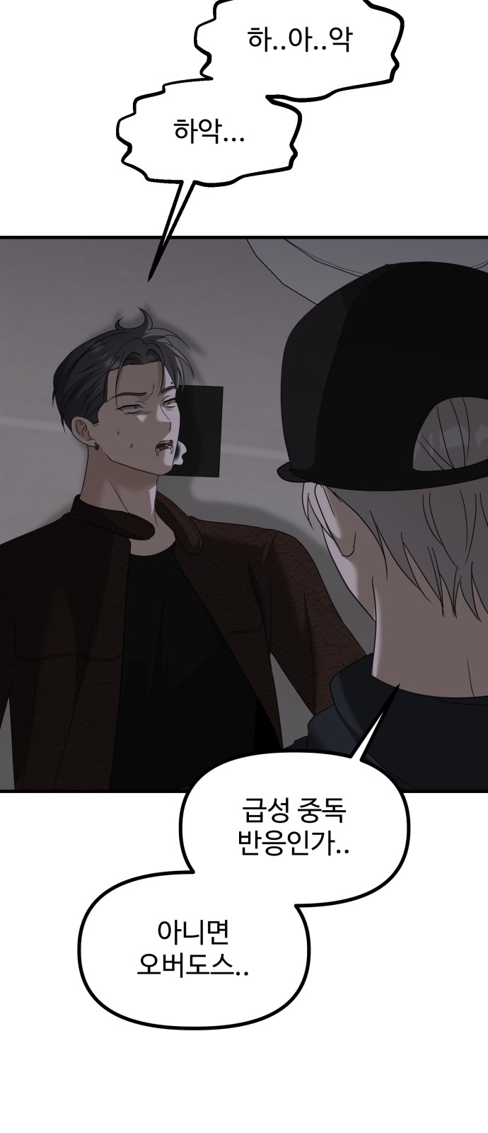 28 페이지