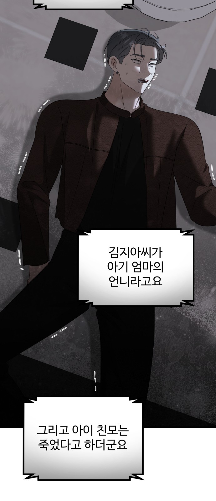 38 페이지