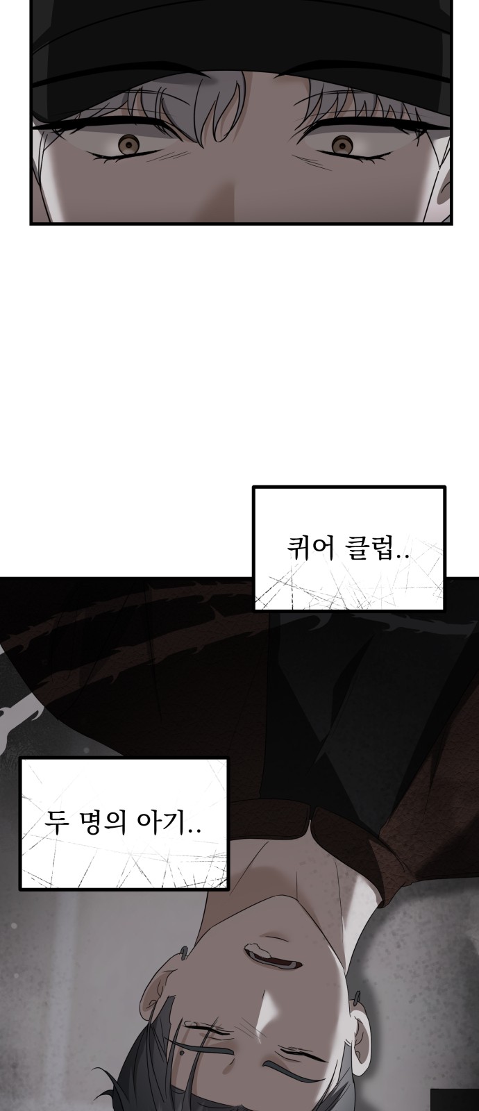 43 페이지