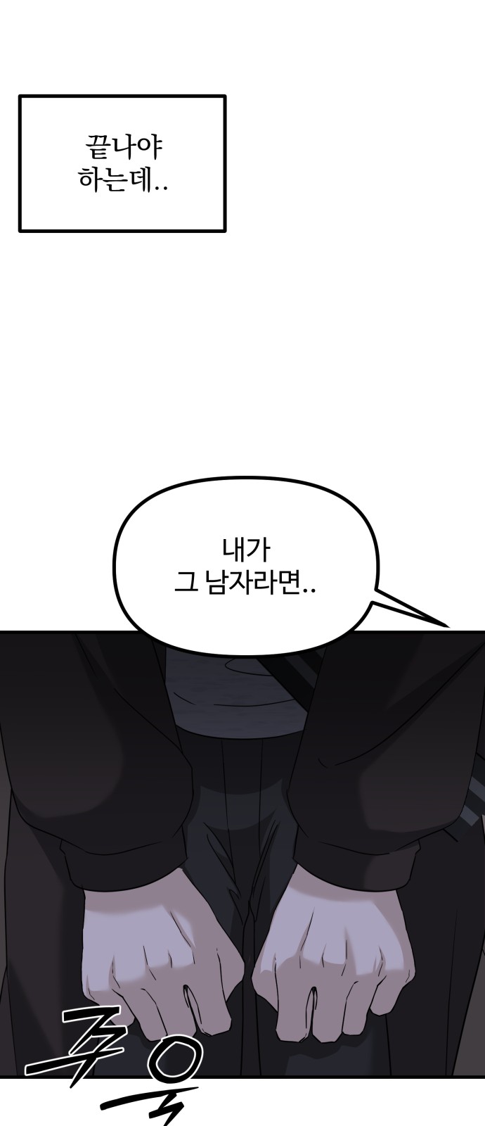 71 페이지