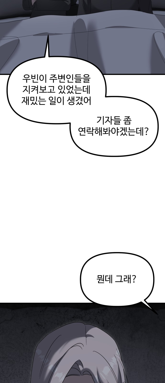 80 페이지