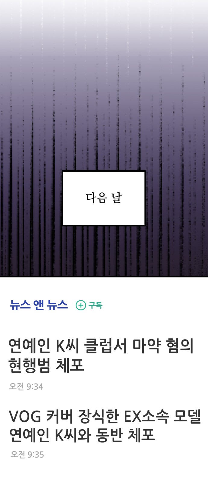 82 페이지