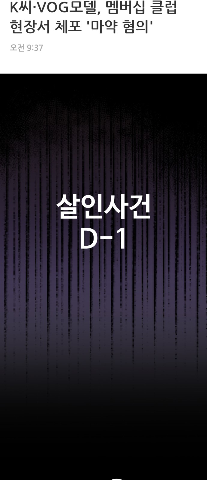 83 페이지