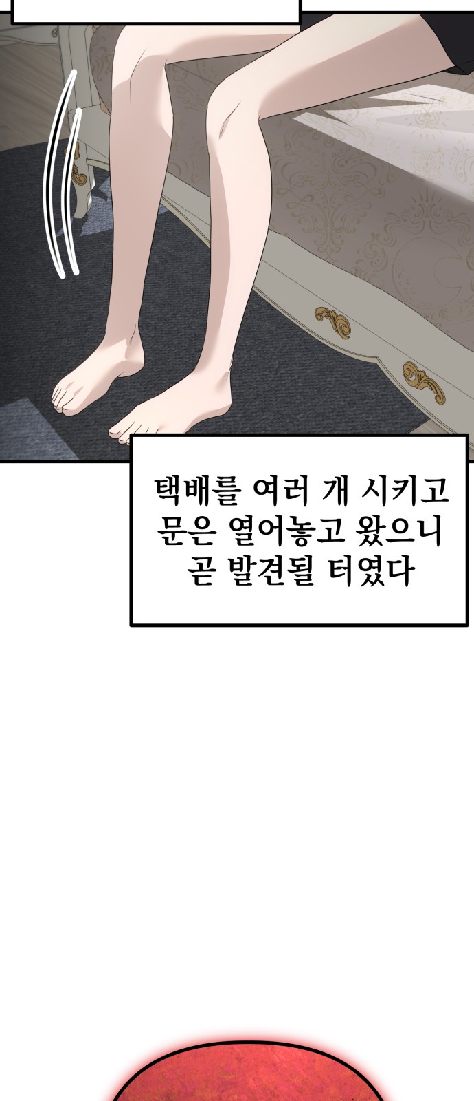 18 페이지