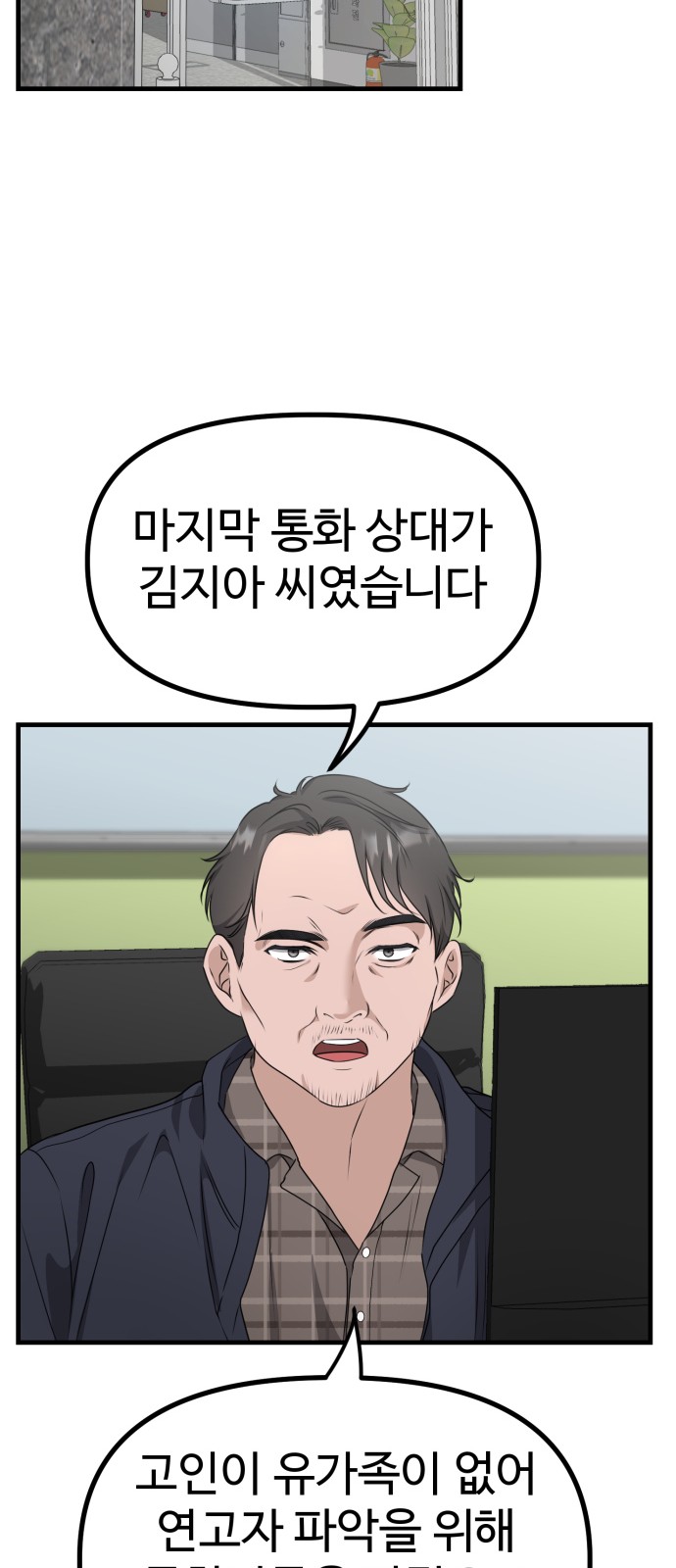 41 페이지