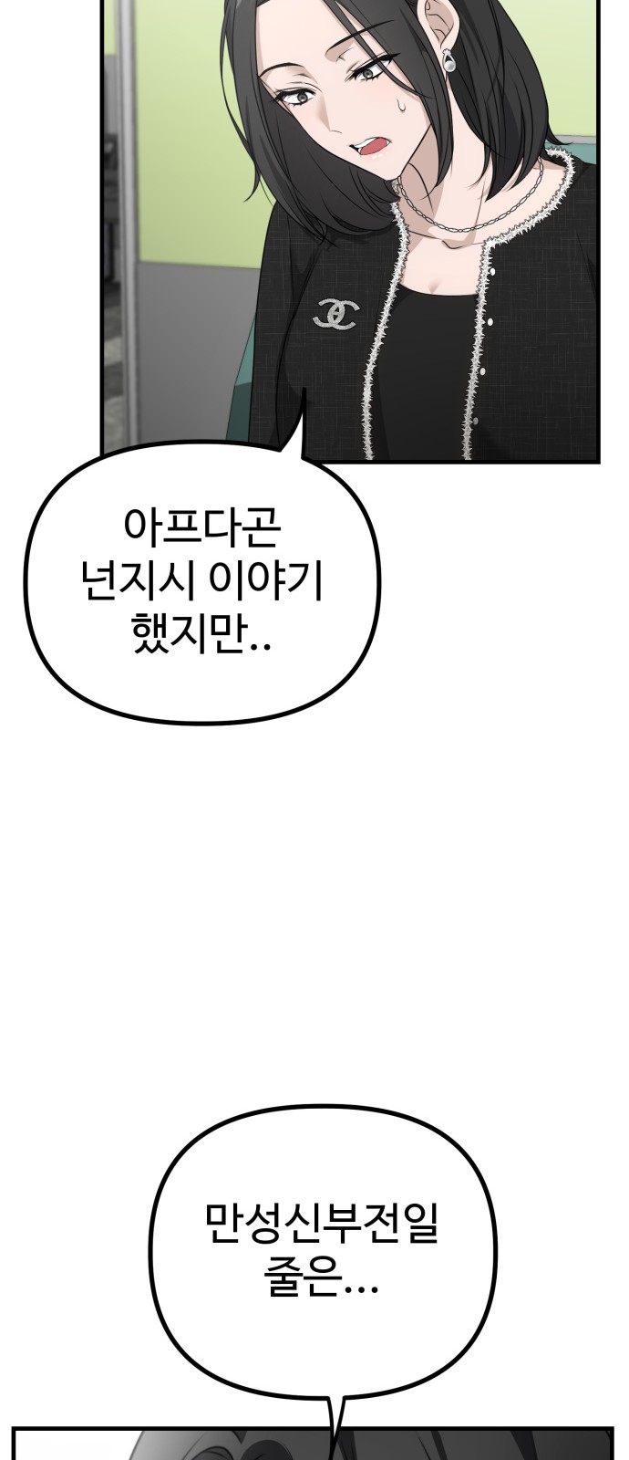 50 페이지