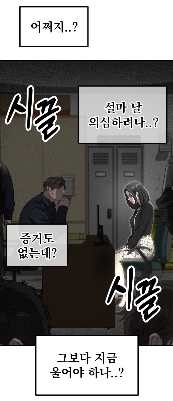 56 페이지