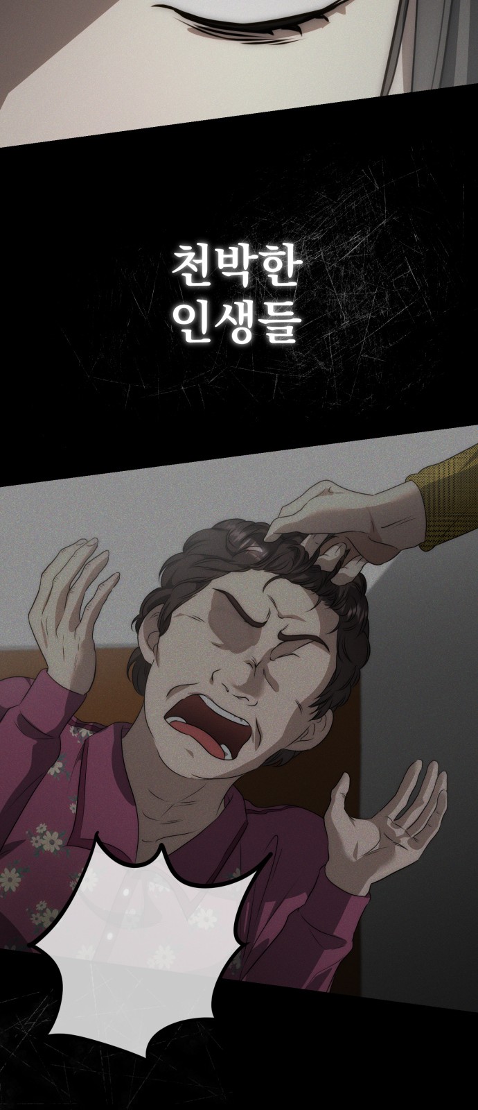 60 페이지