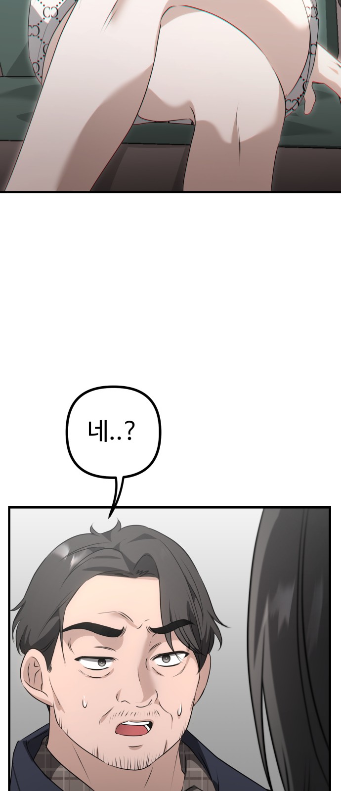 68 페이지